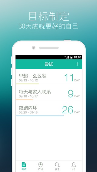 冉冉  v1.2.3.652图2