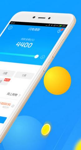 麦麦分期贷款安卓版  v9.0.95图3