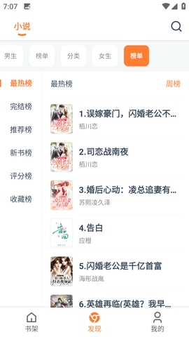 狐狸阅读2024