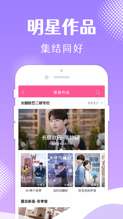 韩小圈下载官网  v1.6图1