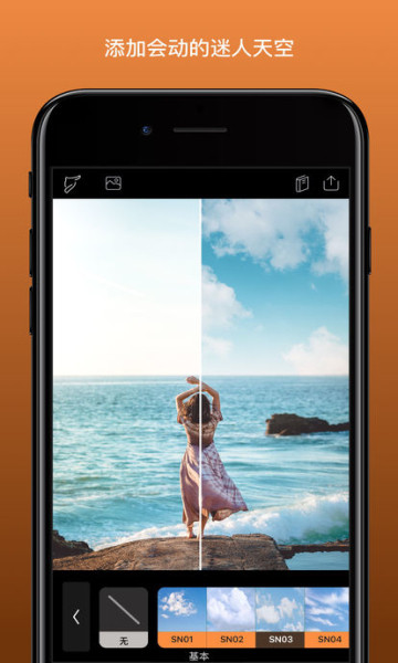 enlight  v3.4.3图3