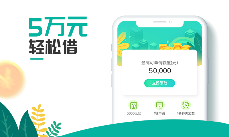 领分期app  v1.4.2图4