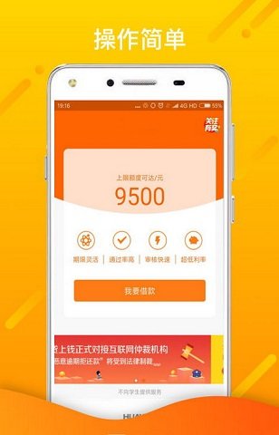 龙王宝最新版  v1.0图1