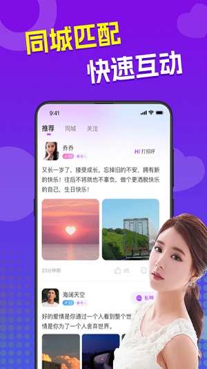 来爱下载苹果下载知乎  v3.0.1图3