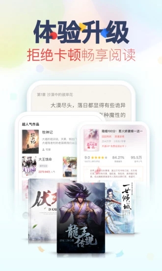 看书神器漫画app官方下载  v3.2.5图4