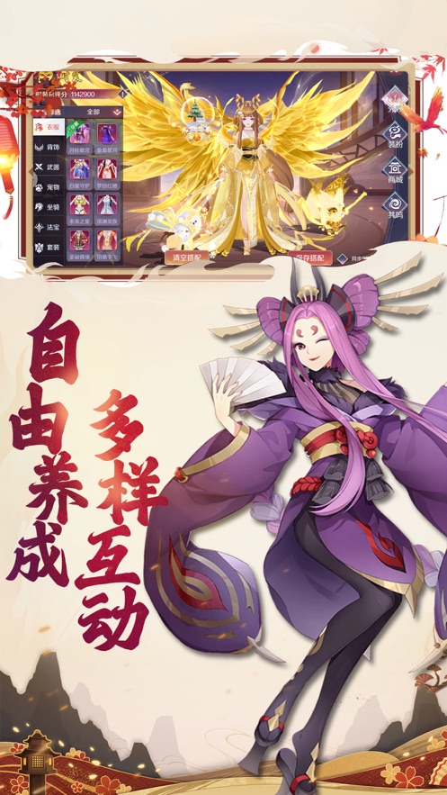 千姬战歌之指尖斗士  v1.0.1图2