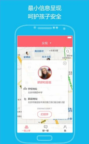 小伴  v1.0.1图2