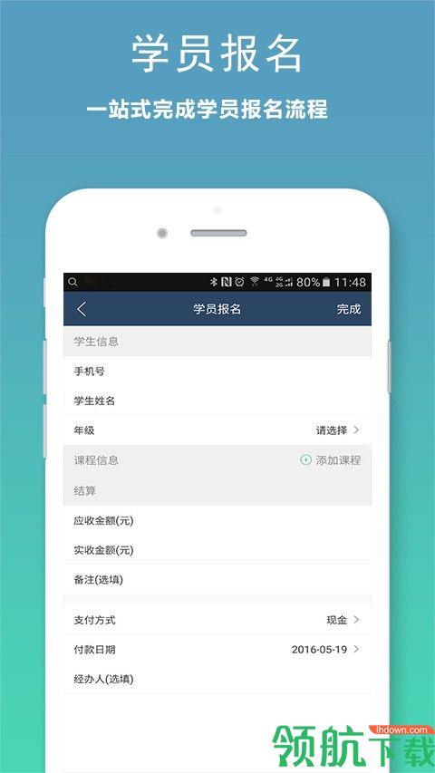 小麦助教  v5.9.8图3