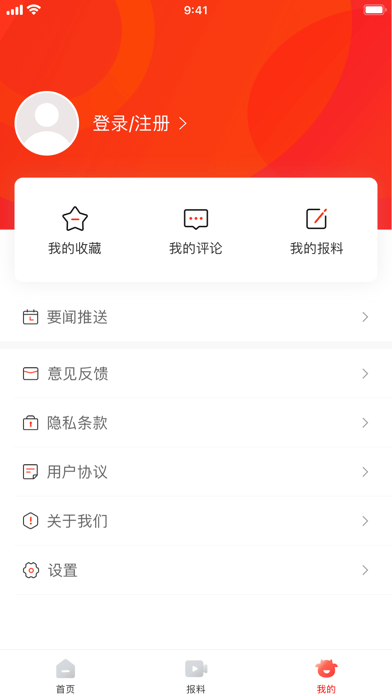 贝壳影视2023  v0.0.24图4