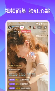 猫咪社区交友app  v2.1图1