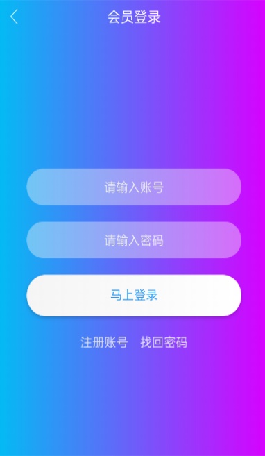 贝壳影视2023  v0.0.24图2