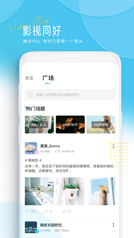 讯剧2024  v1.0.0图1