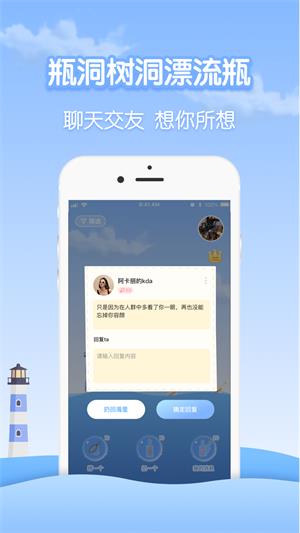 瓶洞免费版  v1.0图1