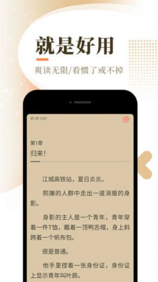 六情小说安卓版  v1.0图3