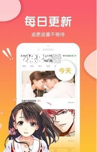 可游漫画app  v1.0.0图1