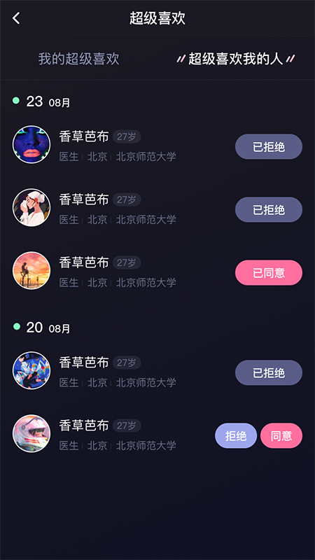 青橙之恋手机版  v1.0图1