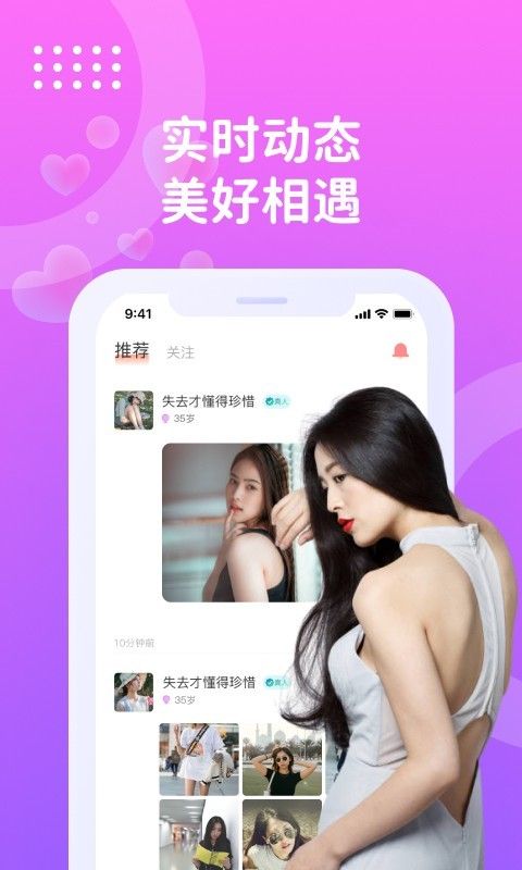 巧聊视频交友  v1.5.6图3