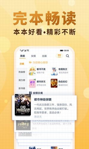 妙笔阁  v1.0图1