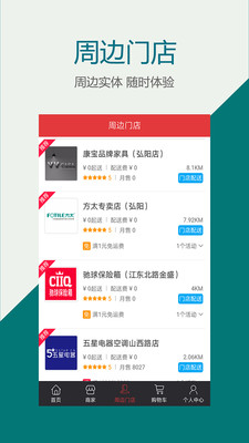 蚂蚁沃窝  v3.2.5图2