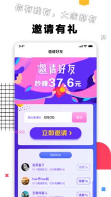 栗子视频最新版