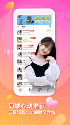 陌听app  v1.8.2.0图1