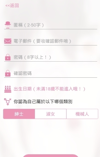 picacg官网ios安装包  v2.0.0图3