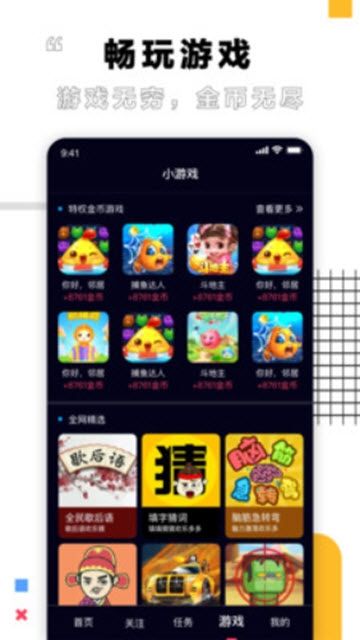 栗子视频最新版  v5.1图2