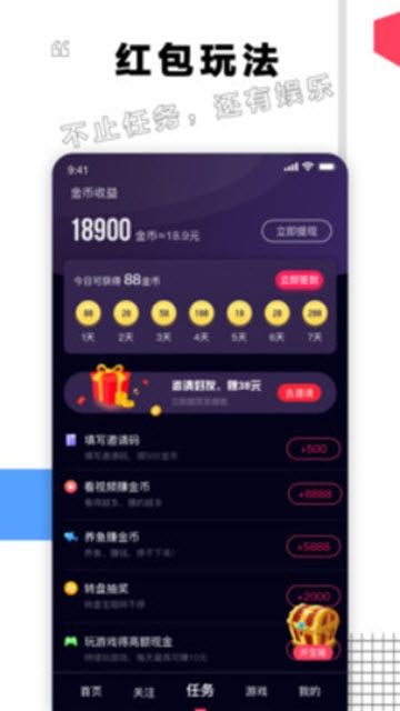 栗子视频最新版  v5.1图1