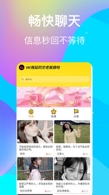 樱桃视频2023  v1.5.8图4