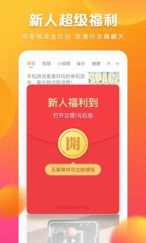 快看点平台官网下载  v2.0.3.203图1