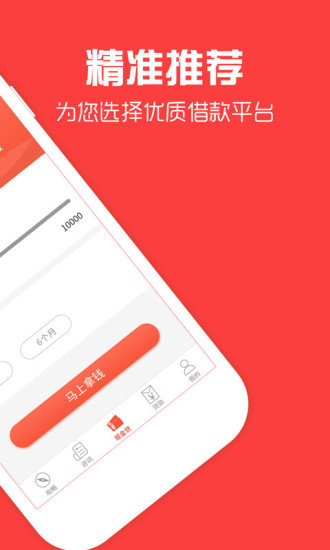 零花侠2024  v3.5.3图2