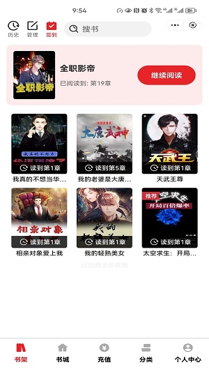 环文app  v4.03.00图3