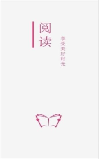 开源阅读书源论坛  v3.20图3