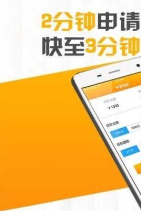 玖四贷免费版  v1.0.0图1