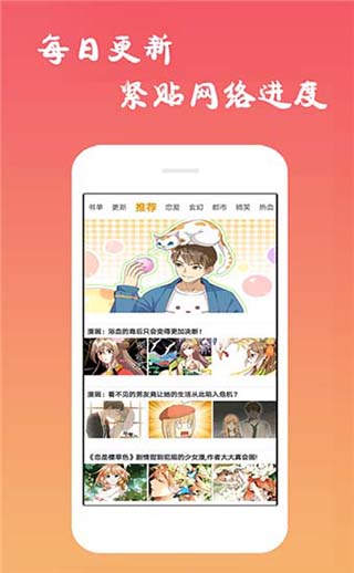 沐沐动漫app  v2.1图1