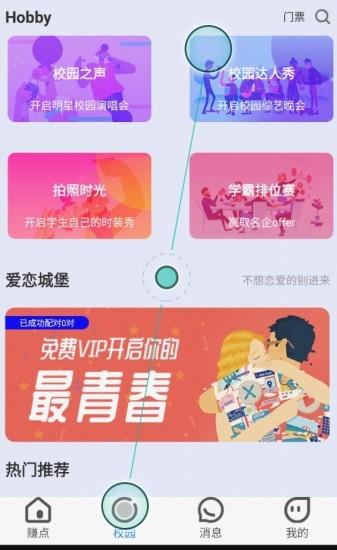 想要  v1.0.6图1