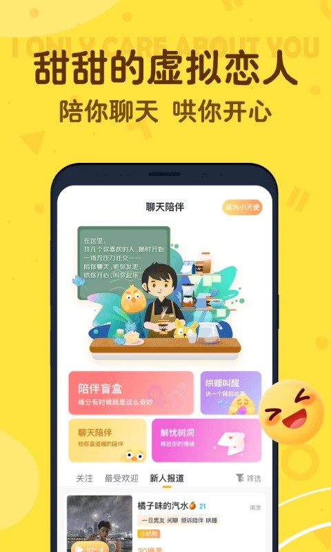 叨叨记账app官方版苹果下载  v4.2.0.1图1