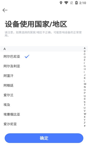 Tporig手机版  v1.2.4.300图2