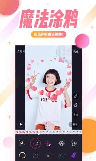 美拍小视频app  v1.2.0图1