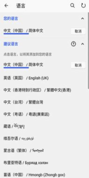 微软输入法最新版  v8.10.32.13图3