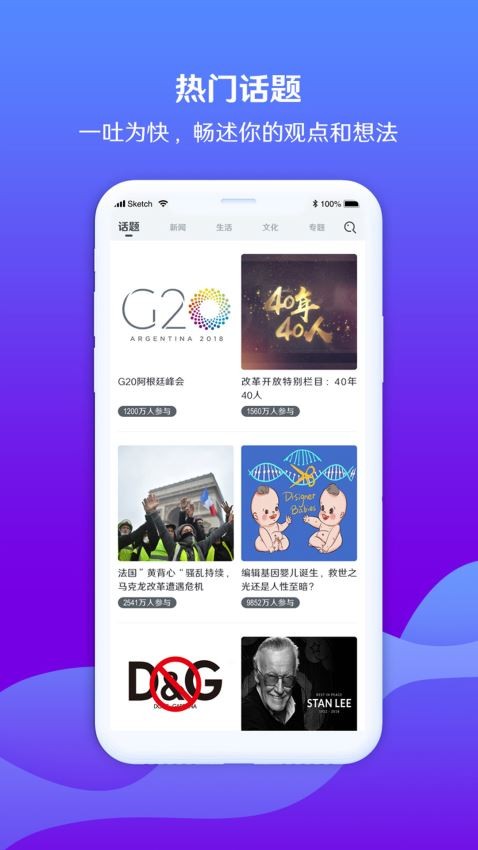 海客视频app  v3.1.1图2