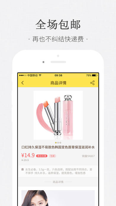 博真优选  v2.2.0图2