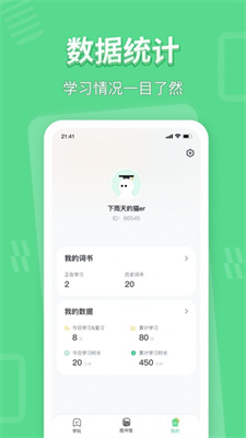 学玩  v1.0.5图2