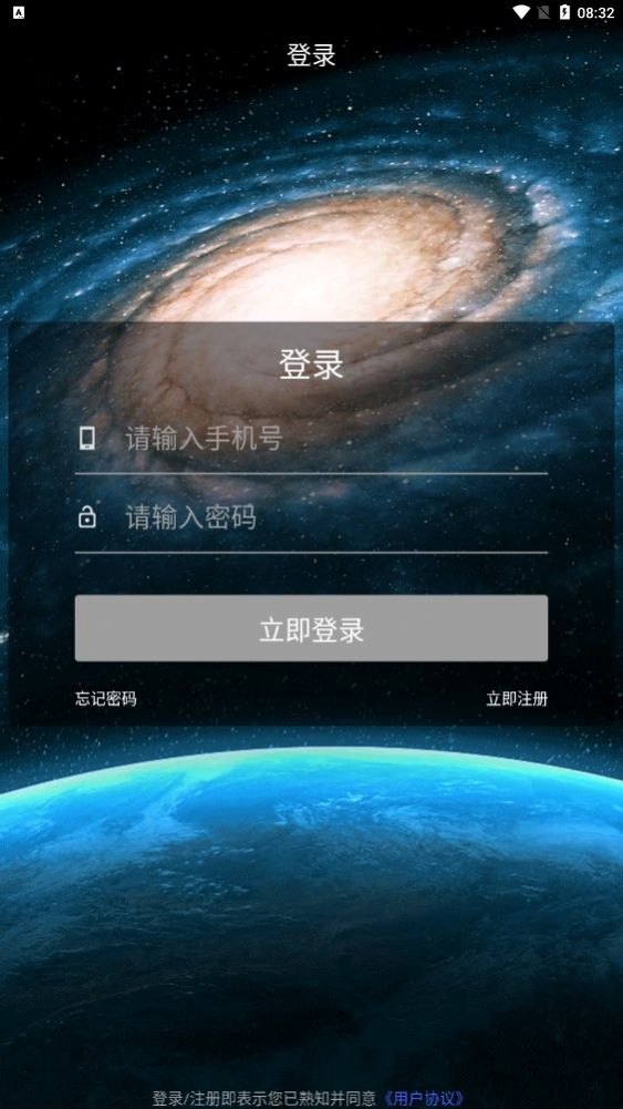 翼小爱app  v1.1.3图3