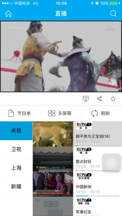 超清手机视频app  v3.2.4图2