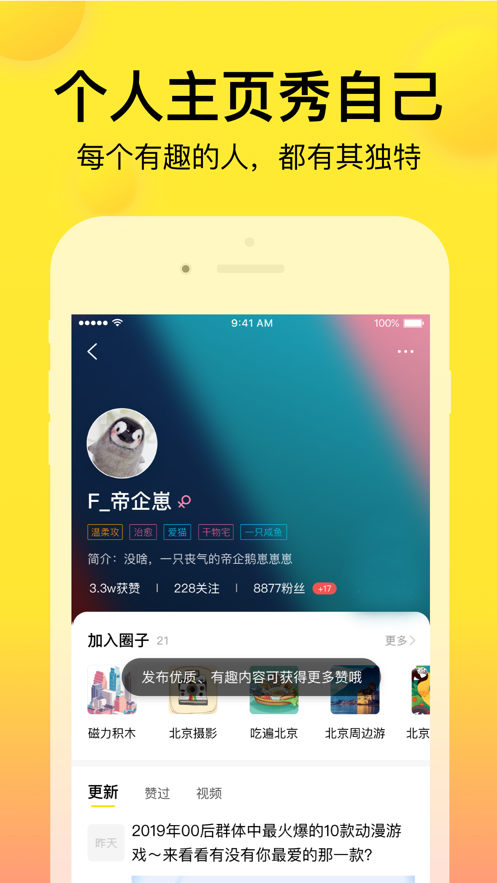 微趣txt免费全本小说阅读器  vv1.0.0图2