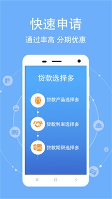 来都借免费版  v1.1.0图2