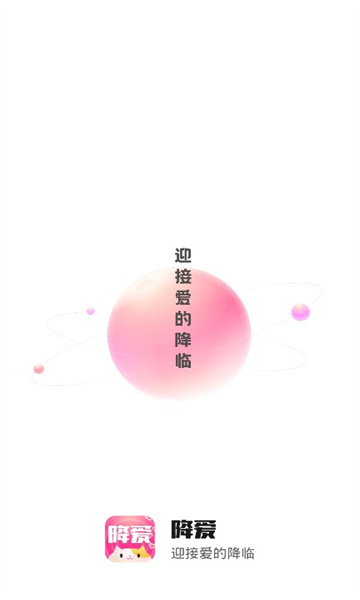 聊创最新版  v1.0.0图1