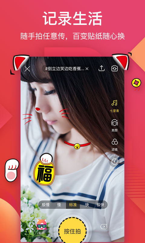 56视频免费版  v6.0.8图1