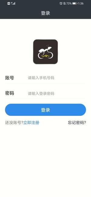 蚂蚁点吧手机版  v1.0.7图3